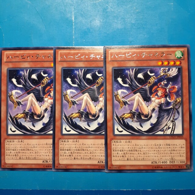 遊戯王 - 遊戯王 ハーピィチャネラー 三枚の通販 by ロビン 遊戯王 - 遊戯王 ハーピィチャネラー 三枚の通販 by ロビン