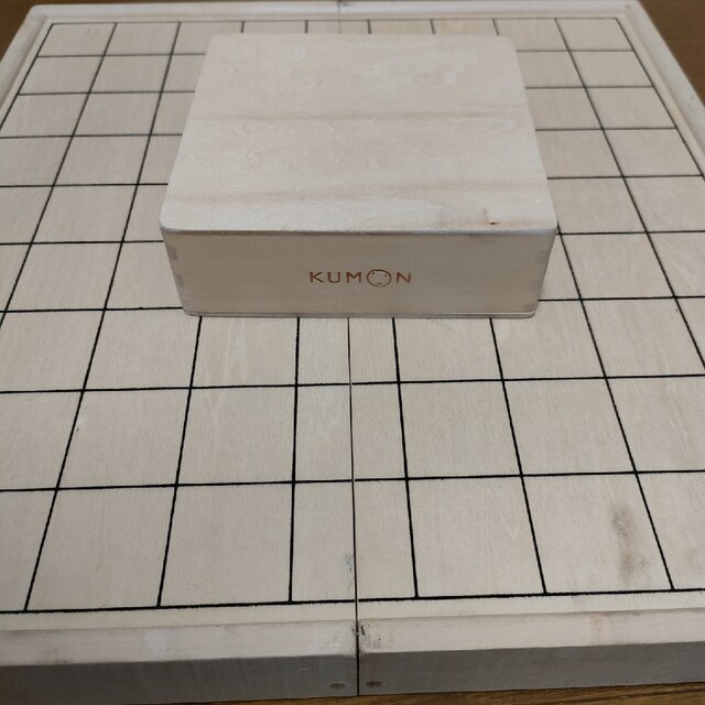 KUMON(クモン)のくもん出版 NEWスタディ将棋 知育玩具 キッズ/ベビー/マタニティのおもちゃ(知育玩具)の商品写真