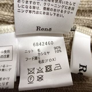 【美品】Rene　ルネロング　ニットコート　カーディガン　ベージュ　ファー　34