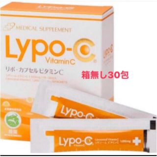 箱無し リポカプセル ビタミンC 30包(ビタミン)