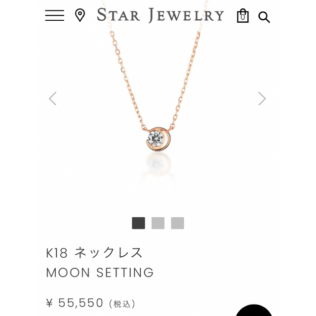 STAR JEWELRY K18 ネックレス MOON SETTING 流行 stockshoes.co