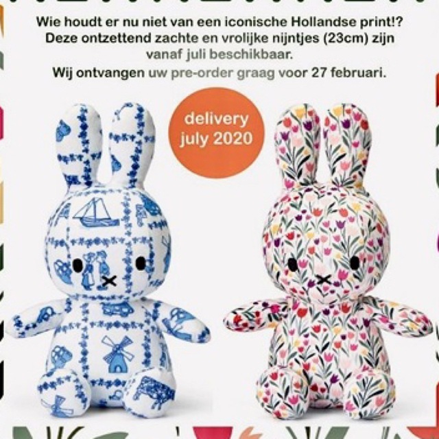 おもちゃ/ぬいぐるみミッフィーナインチェ65周年記念ぬいぐるみオランダ伝統柄・チューリップ柄個セット