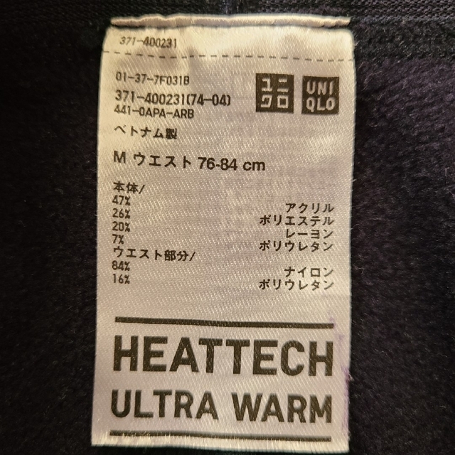 UNIQLO(ユニクロ)のヒートテックウルトラウォームレギンス　タイツ　Mサイズ2点セット メンズのアンダーウェア(その他)の商品写真