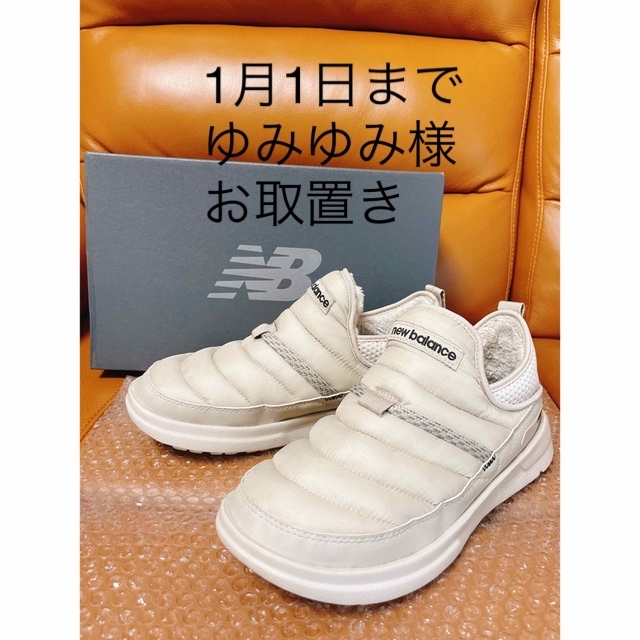 3個セット・送料無料 ニューバランス スニーカーモック ミッド25.0 cm