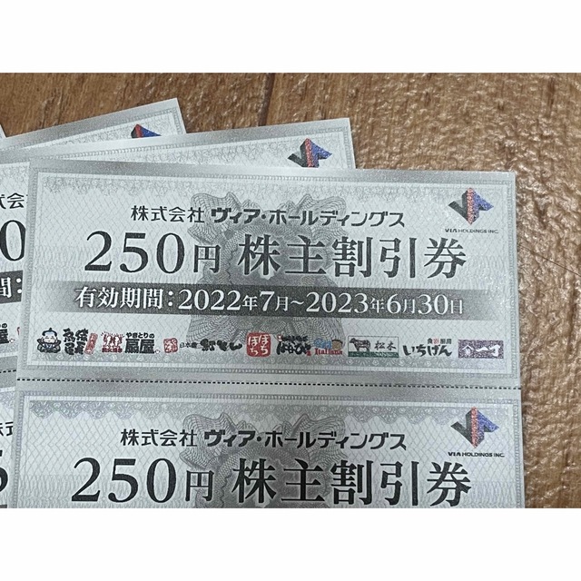 ヴィアホールディングス　株主優待券10000円分(250円券×40枚) チケットの優待券/割引券(レストラン/食事券)の商品写真