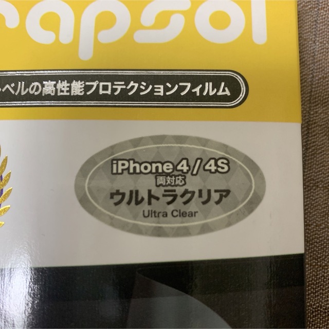 iPhone(アイフォーン)のiPhone4/4S♡保護フィルム スマホ/家電/カメラのスマホアクセサリー(保護フィルム)の商品写真