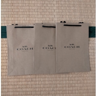 COACH 専用ショップバッグ  ペーパーバッグ 新品3枚セットです。(ショルダーバッグ)