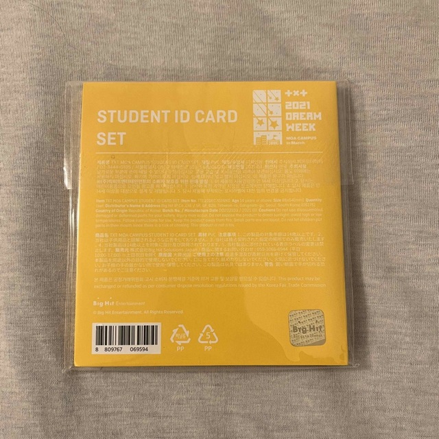 TOMORROW X TOGETHER(トゥモローバイトゥギャザー)のTXT student ID card 学生証 トレカ エンタメ/ホビーのCD(K-POP/アジア)の商品写真