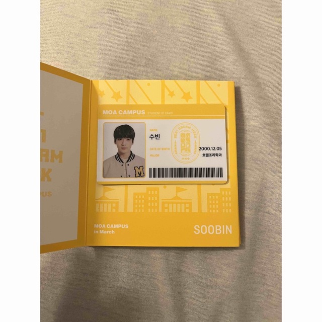 TOMORROW X TOGETHER(トゥモローバイトゥギャザー)のTXT student ID card 学生証 トレカ エンタメ/ホビーのCD(K-POP/アジア)の商品写真