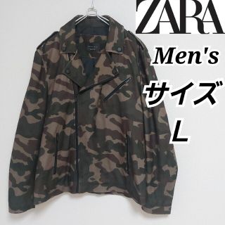 ザラ(ZARA)の【ZARA MAN】ザラ/ライダース風カモフラジャケット/メンズＬ(その他)