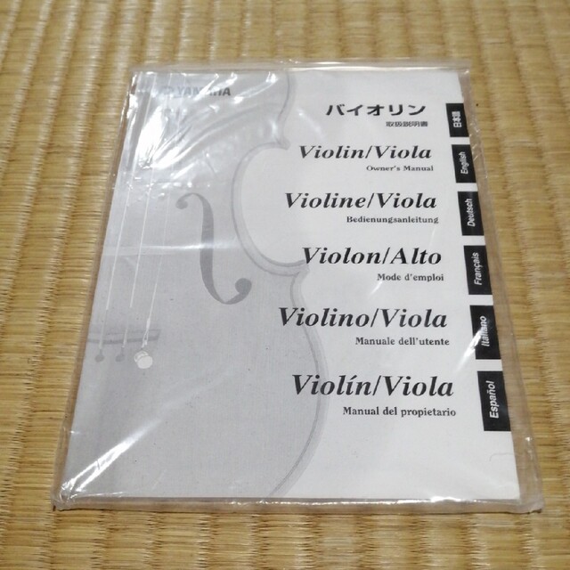 ヤマハ(ヤマハ)のヤマハ　YAMAHA　バイオリン　violin　V10G　弓　肩当て　松ヤニ付き 楽器の弦楽器(ヴァイオリン)の商品写真