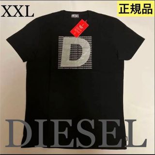 ディーゼル(DIESEL)の洗練されたデザイン　DIESEL　T-Diegor-Col 　XXL　新モデル(Tシャツ/カットソー(半袖/袖なし))