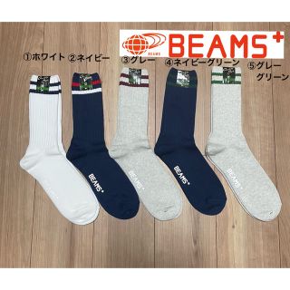 ビームス　BEAMP  ソックス(ソックス)