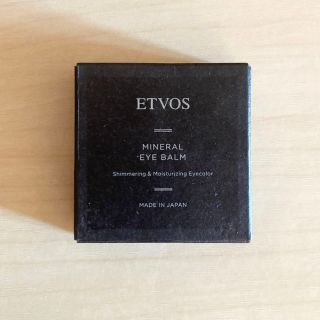 エトヴォス(ETVOS)のETVOS エトヴォス　ミネラルアイバーム(アイシャドウ)