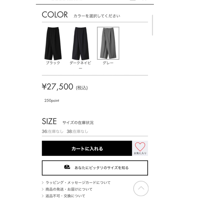 エンフォルド enfold パンツ 38 グレー ワイドパンツ パンツ エンフォルド enfold パンツ 38 グレー ワイドパンツ パンツ
