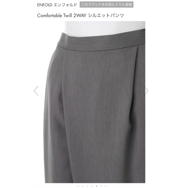 エンフォルド enfold パンツ 38 グレー ワイドパンツ パンツ エンフォルド enfold パンツ 38 グレー ワイドパンツ パンツ