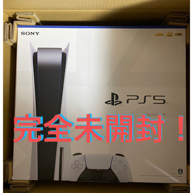 SONY PlayStation5 CFI-1200A01 PS5本体未開封！