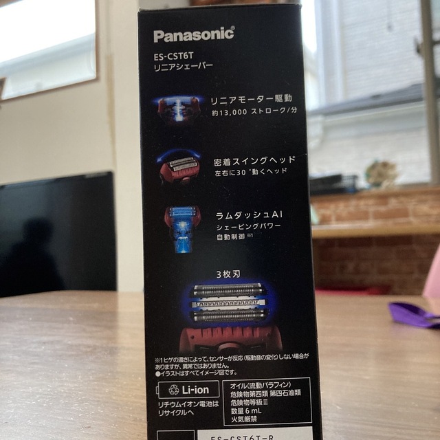 新品Panasonic ES-CST6T-R リニアシェーバーラムダッシュ3枚刃髭剃り