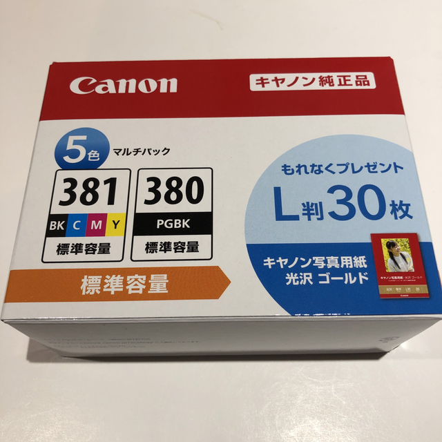 Canon(キヤノン)のキヤノン 純正インクタンク BCI-381+380/5MP インテリア/住まい/日用品のオフィス用品(その他)の商品写真