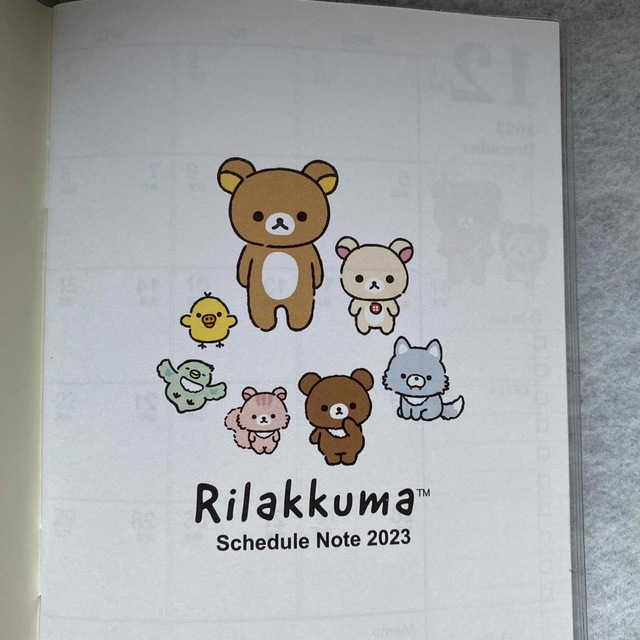 リラックマ(リラックマ)のすてきな奥さん付録 リラックマ スケジュール帳 値下げしました インテリア/住まい/日用品の文房具(カレンダー/スケジュール)の商品写真