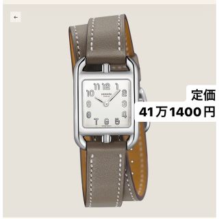 エルメス(Hermes)のエルメス　腕時計 《ケープコッド》 PM31mm ドゥブルトゥール(腕時計)