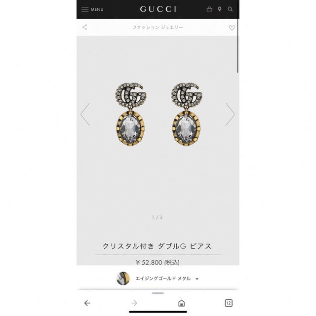 大人気安い】 Gucci BTS着用 GUCCI グッチ クリスタル ロゴピアス 最終値下げの通販 by ぬいさん's shop｜グッチならラクマ 