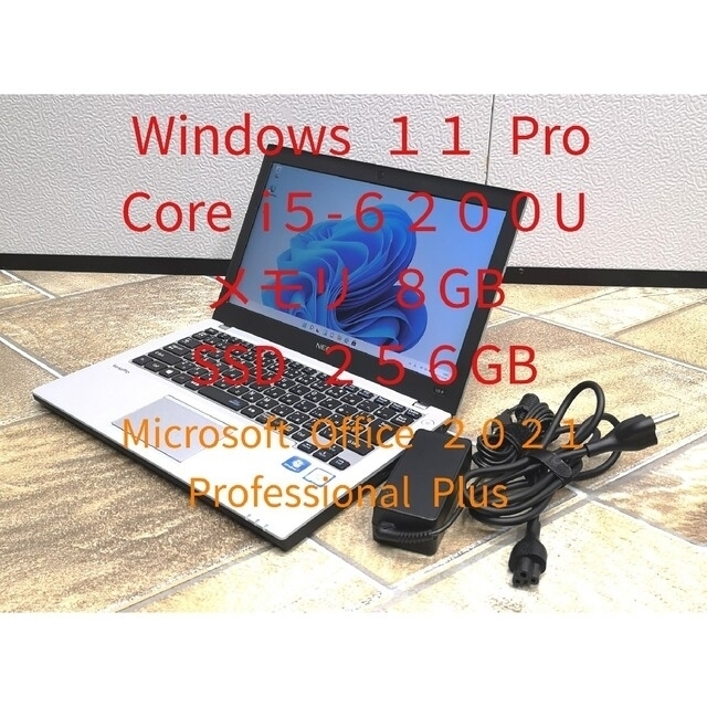 office搭載 Core i5-6200U メモリ 8GB SSD256GB