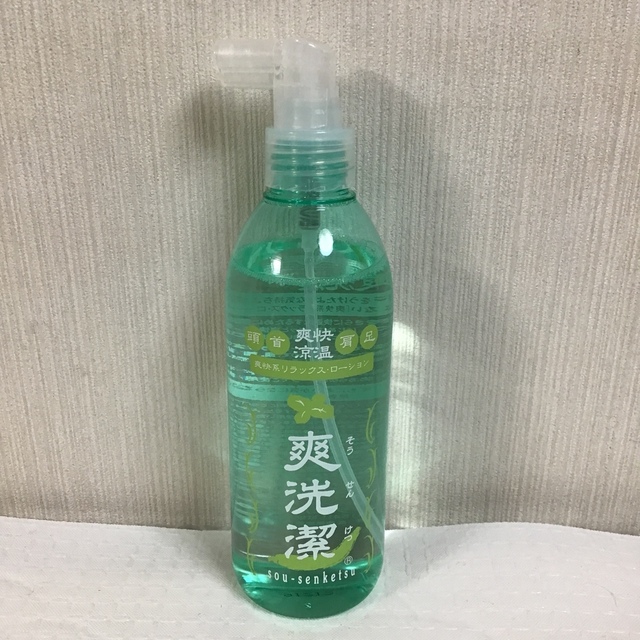 癒し職人シリーズ 爽洗潔(250mL) コスメ/美容のボディケア(ボディオイル)の商品写真