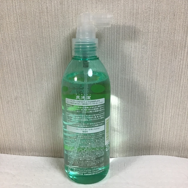 癒し職人シリーズ 爽洗潔(250mL) コスメ/美容のボディケア(ボディオイル)の商品写真