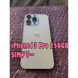 アイフォーン(iPhone)のiPhone13 pro 256GB SIMフリー(スマートフォン本体)