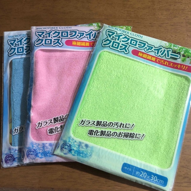 マイクロファイバークロス　3枚 インテリア/住まい/日用品の日用品/生活雑貨/旅行(日用品/生活雑貨)の商品写真