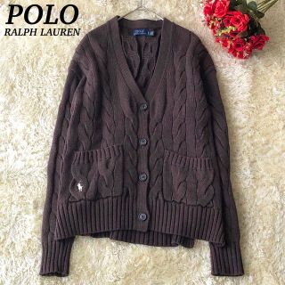 人気✨ ポロラルフローレン ケーブルニット カーディガン ブラウン 白