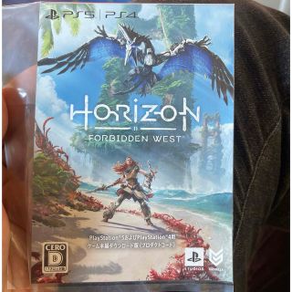 プランテーション(Plantation)のHorizon Forbidden West ホライゾン プロダクトコード (家庭用ゲームソフト)