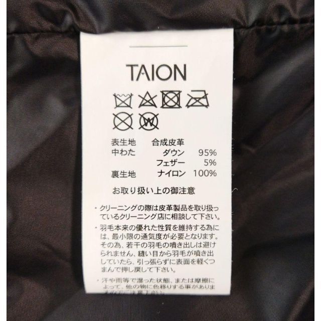 TAION(タイオン)の【nano universe】TAION 別注フェイクレザーダウン BLACK メンズのジャケット/アウター(ダウンジャケット)の商品写真