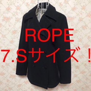 ロペ(ROPE’)の★ROPE/ロペ★極美品★小さいサイズ！Pコート7(S)(ピーコート)