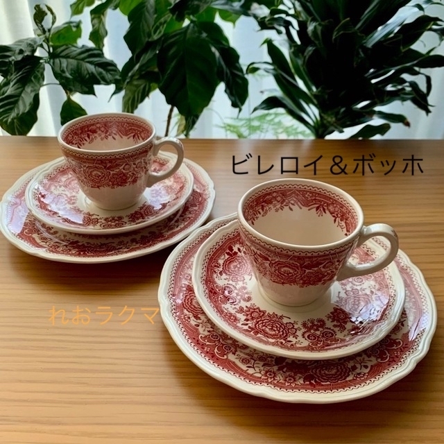 ビレロイ&ボッホ ブルゲンラント カップ&ソーサー デザートプレート 2