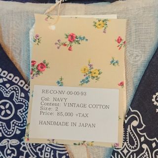 READYMADE セットアップ SLEEPING シャツ パンツ 上下 2