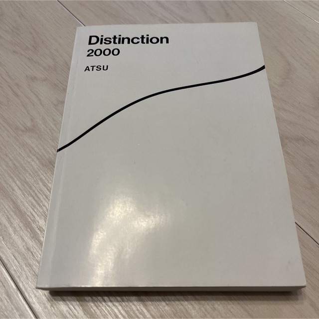 Distinction 2000 エンタメ/ホビーの本(語学/参考書)の商品写真