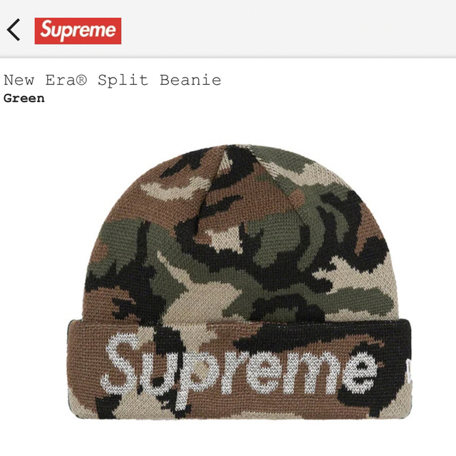 Supreme New Era Split Beanie 新作新品