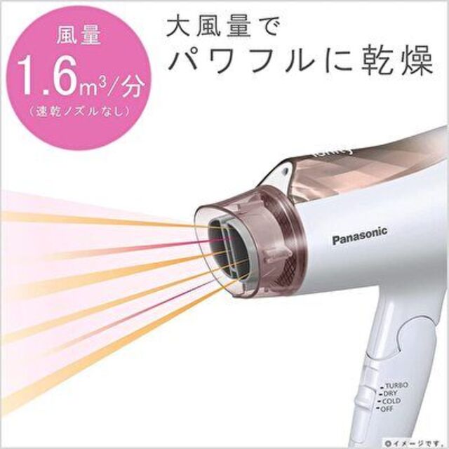 Panasonic(パナソニック)のパナソニック ドライヤー イオニティ （新品未開封品） スマホ/家電/カメラの美容/健康(ドライヤー)の商品写真