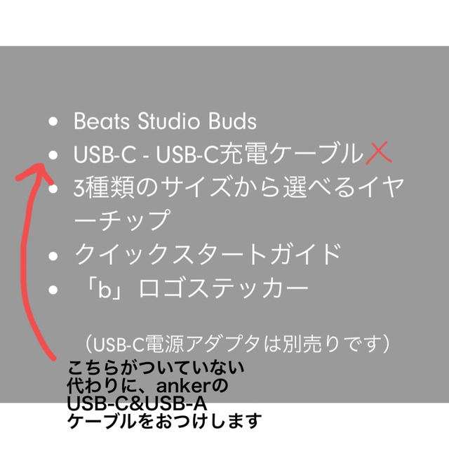 Beats by Dr Dre(ビーツバイドクタードレ)のBeats Studio Buds ワイヤレスノイズキャンセリングイヤホン スマホ/家電/カメラのオーディオ機器(ヘッドフォン/イヤフォン)の商品写真