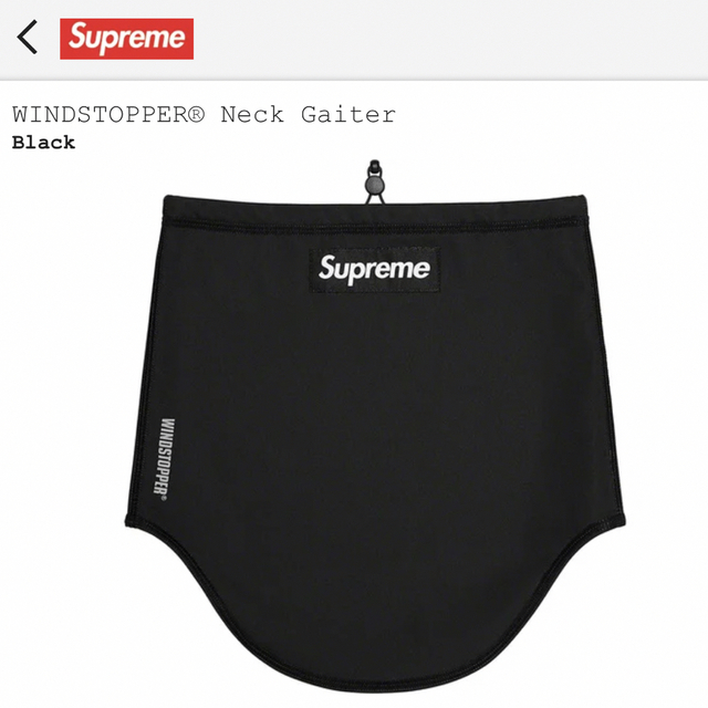 Supreme(シュプリーム)の Supreme WINDSTOPPER Neck Gaiter 新作新品 メンズのファッション小物(ネックウォーマー)の商品写真