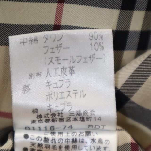 BURBERRY(バーバリー)のバーバリー 三陽商会 ダウンコート 40 ブラウン系 BURBERRY メンズ 【中古】  【221209】 メンズのジャケット/アウター(ダッフルコート)の商品写真