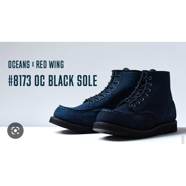靴/シューズ8173 OC BLACK SOLE 限定