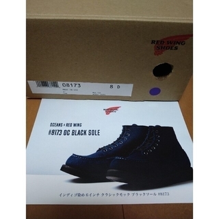 靴/シューズ8173 OC BLACK SOLE 限定
