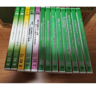 瞬間直し実践会　DVD セット(その他)