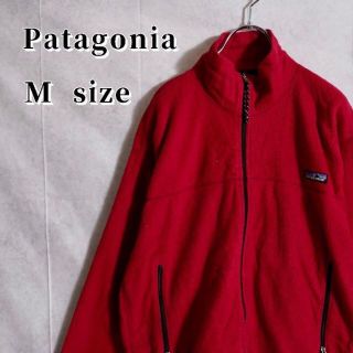 パタゴニア(patagonia)のPatagonia フリースジャケット　Mサイズ(ブルゾン)