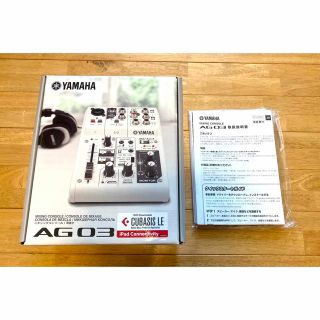 YAMAHA AG03 【オーディオインターフェース】保証書付き(オーディオインターフェイス)