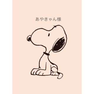 ピーナッツ(PEANUTS)のあやきゃん様(カレンダー/スケジュール)