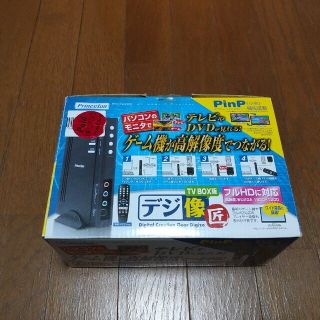 プリンストンテック(Princeton Tec)のアップスキャンコンバータ PTV-TVBOX2(その他)